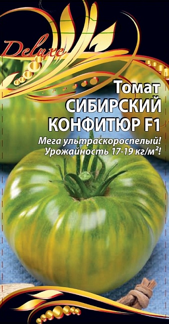 Томат Сибирский конфитюр (Сибирский киви) F1 0,1 гр цв.п.