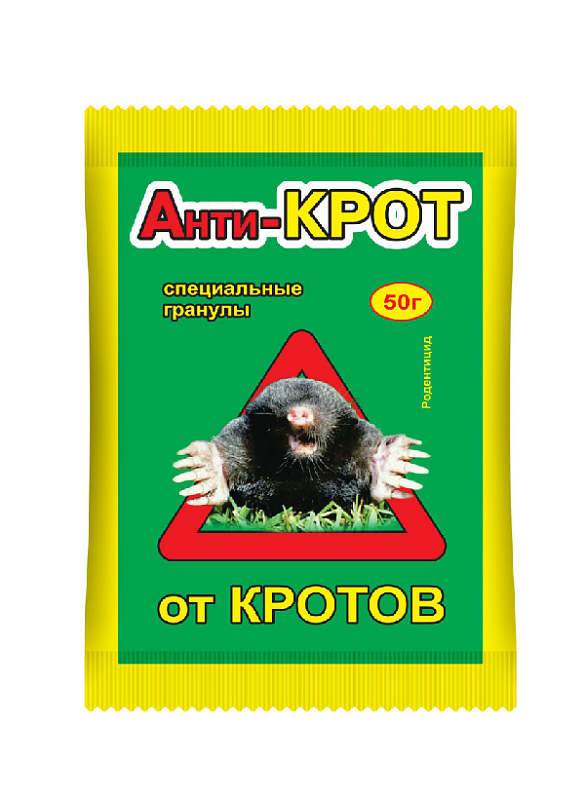 Анти-крот 