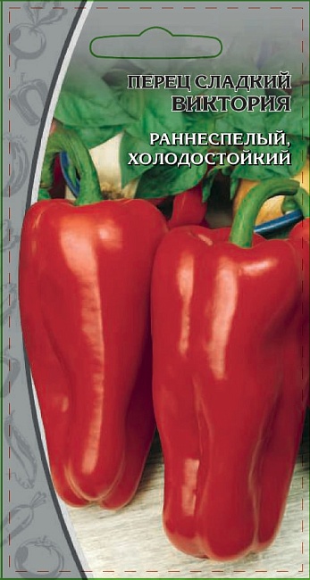 Перец сладкий Виктория 0,1 гр цв.п.