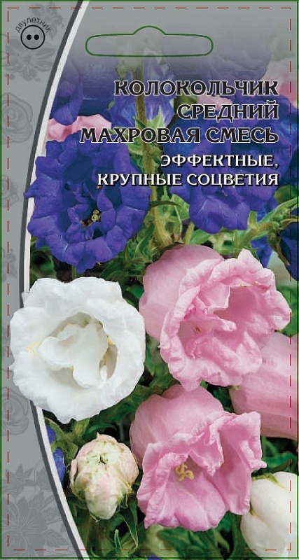 Колокольчик Махровая смесь  0,2 гр