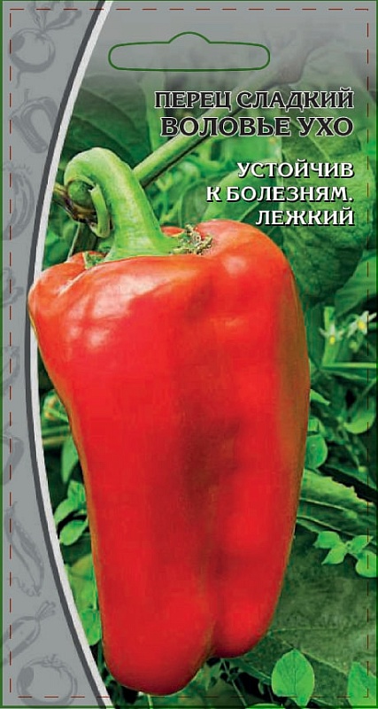 Перец сладкий Воловье ухо 0,1 гр цв.п
