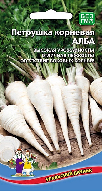 Петрушка корневая Альба (УД) 2 гр цв.п.