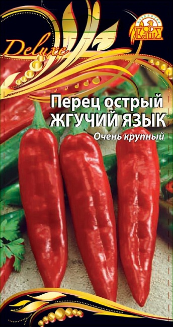 Перец острый Жгучий язык (Селекция "ВХ") 0,05 гр цв.п.