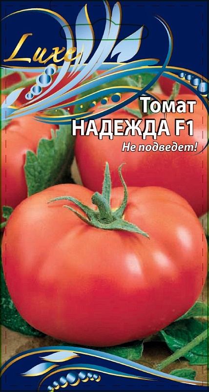 Томат Надежда F1 0,03 гр цв.п