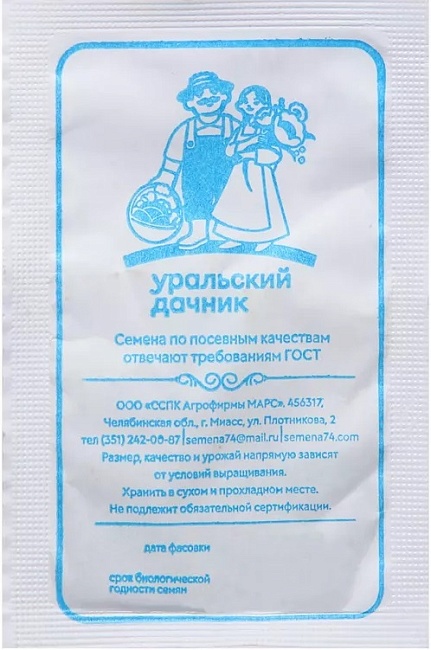 Кориандр (кинза) Пышная особа (Марс) (УД) 2 гр б п