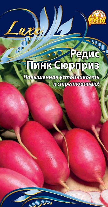 Редис Пинк Сюрприз (Селекция "ВХ") 3 гр цв.п.
