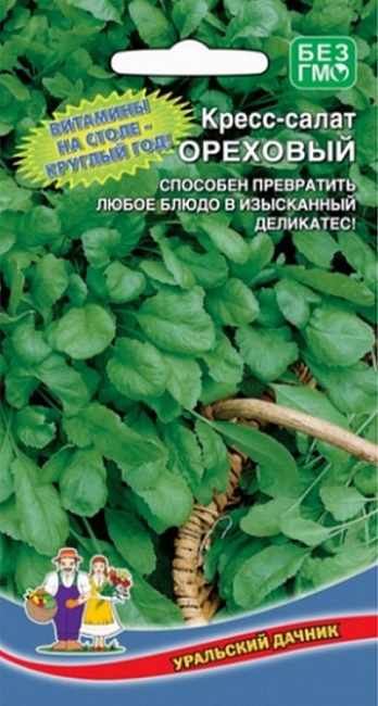 Кресс-салат Ореховый (УД) 0,8 гр. цв.п.