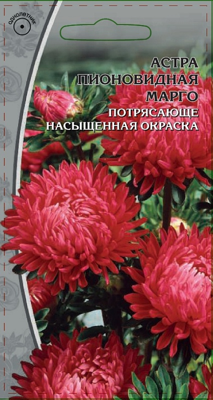 Астра Марго  0,2 гр