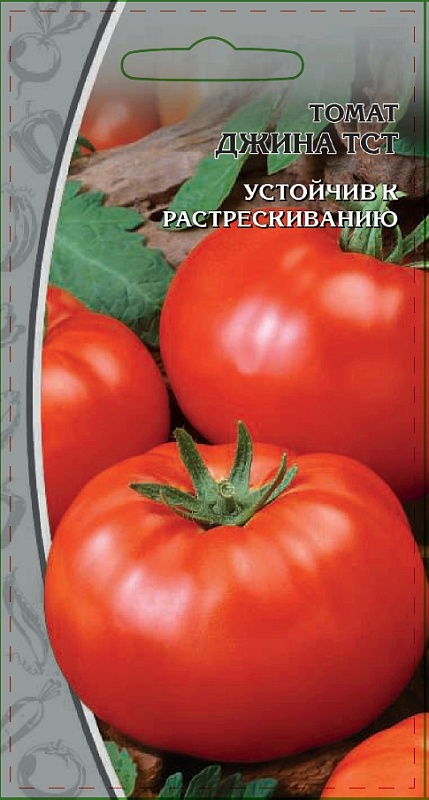 Томат Джина ТСТ 0,05 гр цв.п