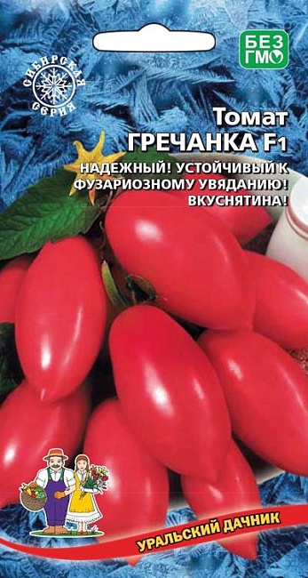 Томат Гречанка F1 (УД) 12 шт цв.п