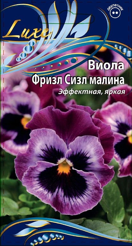 Виола (Анютины глазки) Фризл Сизл малина 5 шт