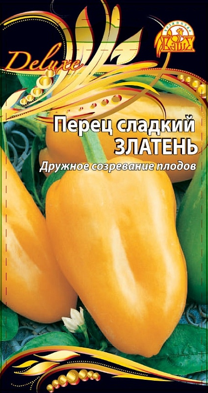 Перец сладкий Златень (Селекция "ВХ") 0,1 г цв.п