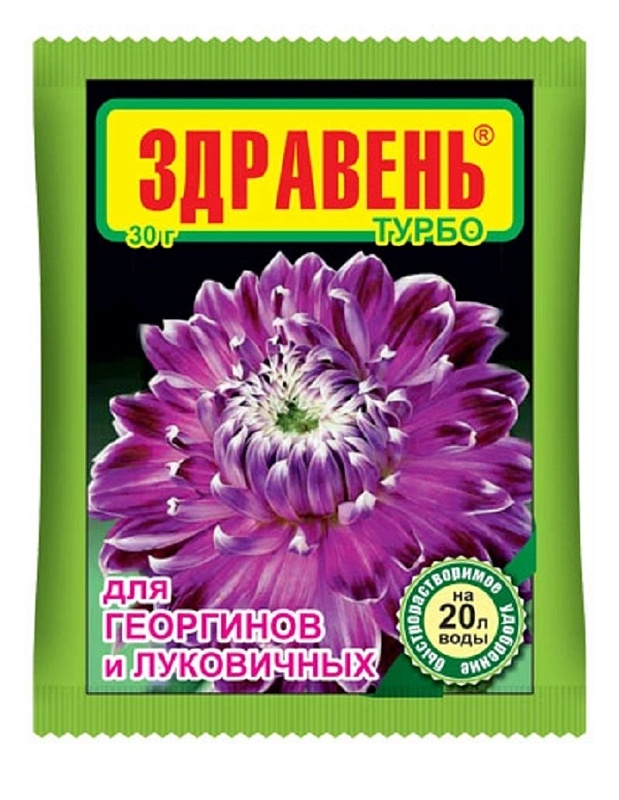 Удобрение Здравень турбо для георгинов и луковичных  30 г