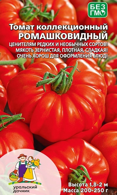 Томат Ромашковидный-коллекционный (УД) 12 шт цв.п