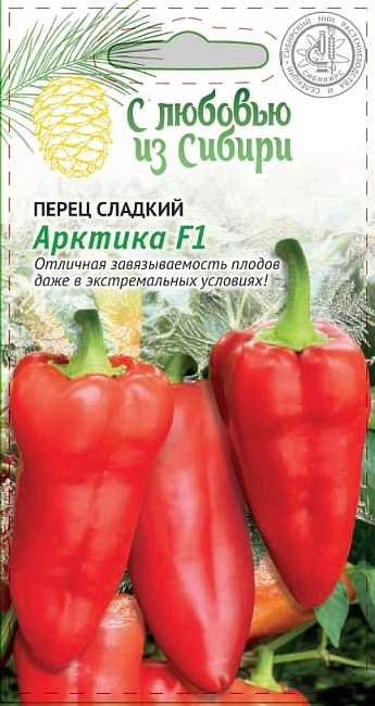 Перец сладкий Арктика F1 0,1гр цв.п. (Сибирская серия)
