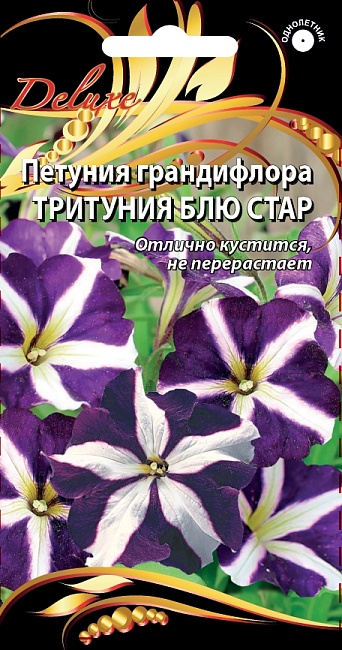 Петуния грандифлора Тритуния Блю Стар 20 шт 