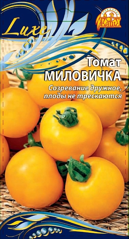 Томат Миловичка (Селекция "ВХ") 0,05 г цв/п