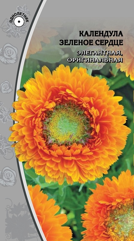 Календула Зеленое сердце  1 гр