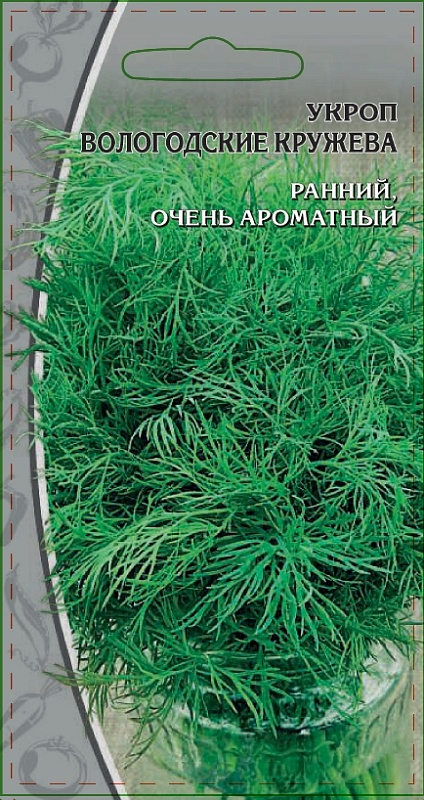 Укроп Вологодские кружева 2 гр цв.п