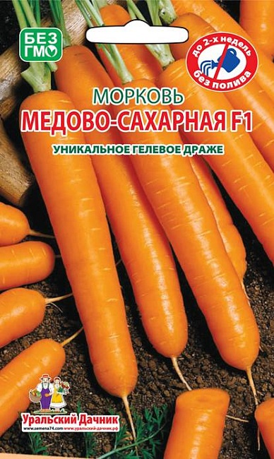 Морковь Медово сахарная F1 (УД) (ГЕЛЕВОЕ ДРАЖЕ) 250 шт цв.п.