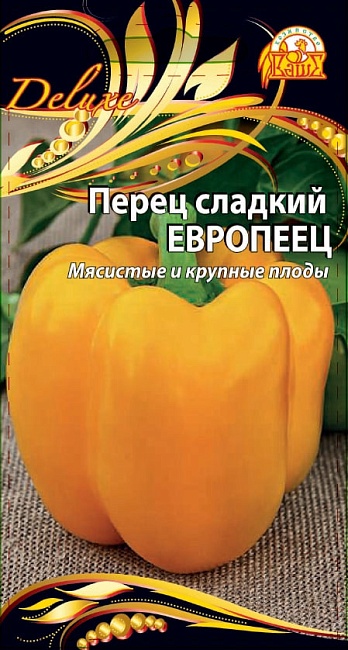 Перец сладкий Европеец (Селекция "ВХ") 0,1 гр цв.п.