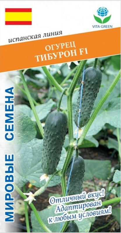 Огурец Тибурон F1 (Fito) 7шт цв.п.
