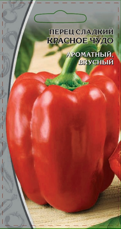Перец сладкий Красное чудо 0,1 гр цв.п
