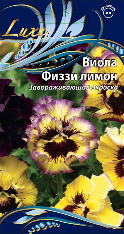 Виола (Анютины глазки) Физзи лимон  5 шт