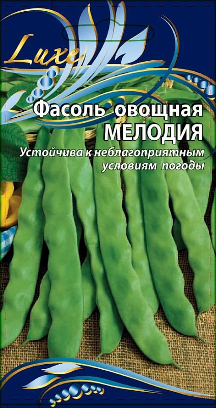Фасоль овощная Мелодия 5 гр цв.п