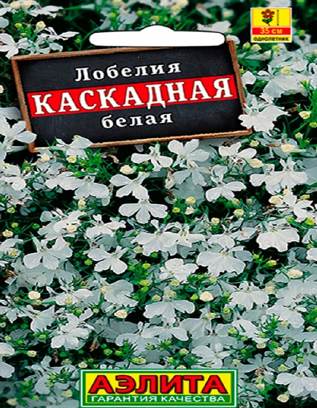 Лобелия Коварство и любовь, смесь окрасок (УД) 0,05 гр цв п