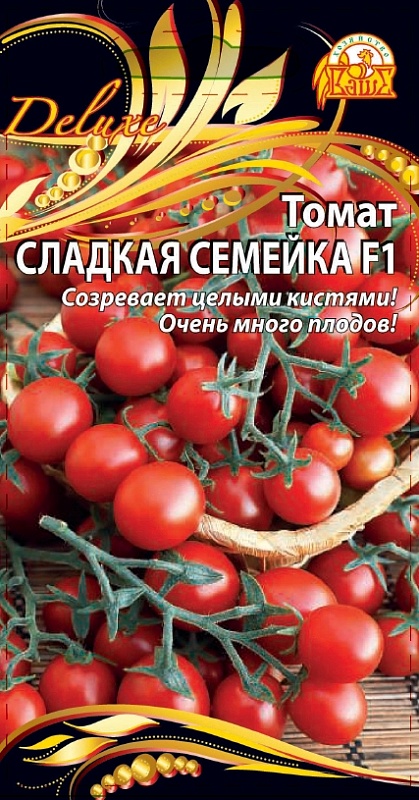 Томат Сладкая семейка (черри)(Селекция "ВХ") F1 0,05 гр цв.п