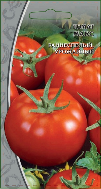 Томат Макс 0,1 гр цв.п