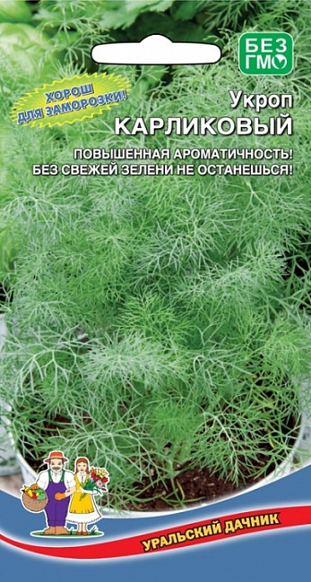 Укроп Карликовый (УД) 2 гр цв п