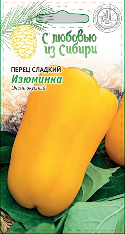 Перец сладкий Изюминка 0,1г цв.п (Сибирская серия) КЭШБЭК 25%
