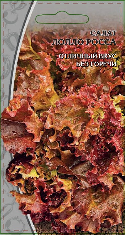 Салат Лолло-Росса 0,5 гр цв.п