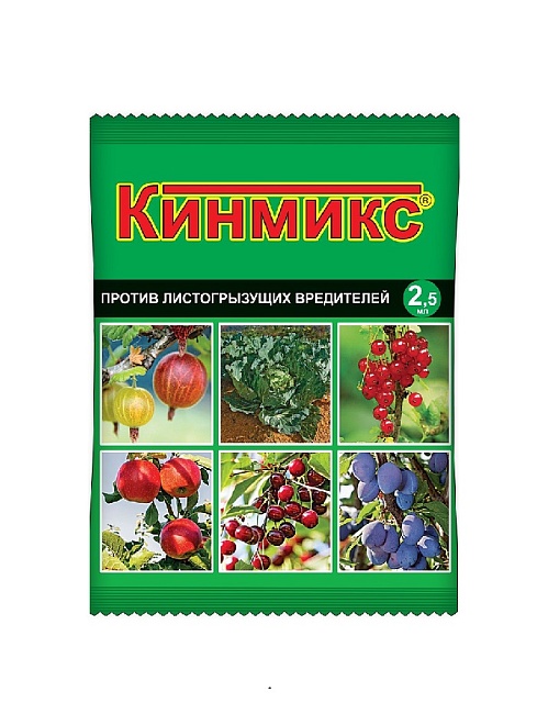 Кинмикс 