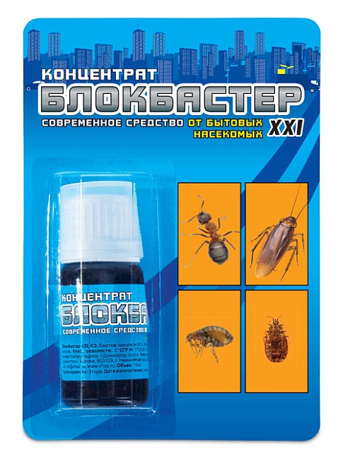 Блокбастер XXI концентрат от бытовых насекомых флакон 10 мл