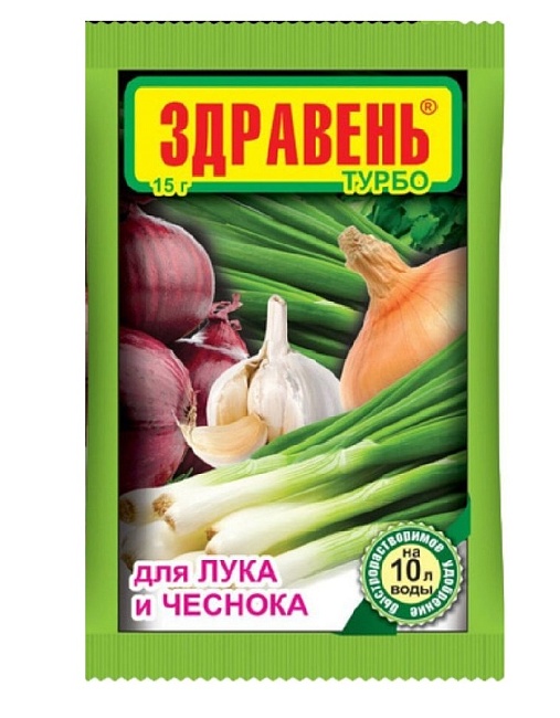 Удобрение Здравень турбо для лука и чеснока 