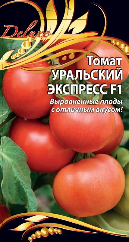 Томат Уральский экспресс F1 0,1 гр цв.п