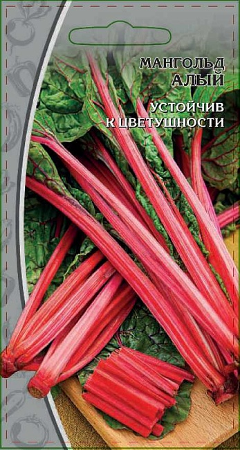 Мангольд Алый 2 гр цв.п.