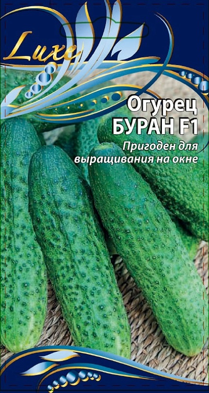 Огурец Буран F1 0,25 гр цв.п.