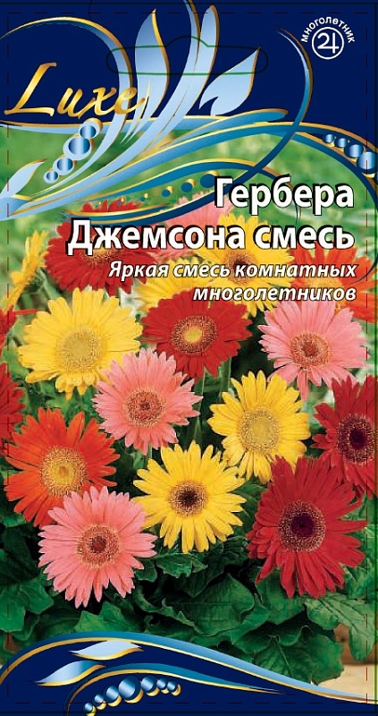 Гербера Джемсона смесь 0,02 гр