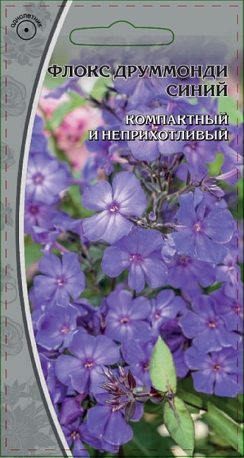 Флокс друммонди Синий 0,1 гр