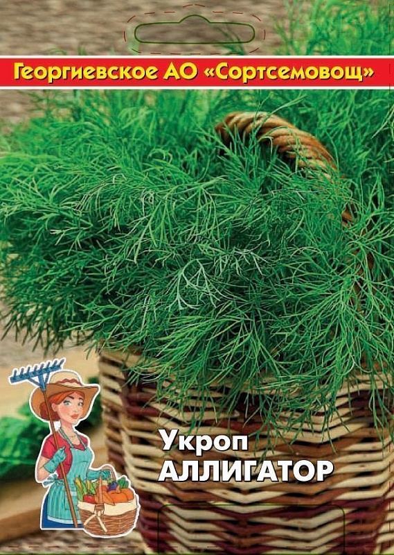 Укроп Аллигатор 10 гр ц.п (Сортсемовощ)