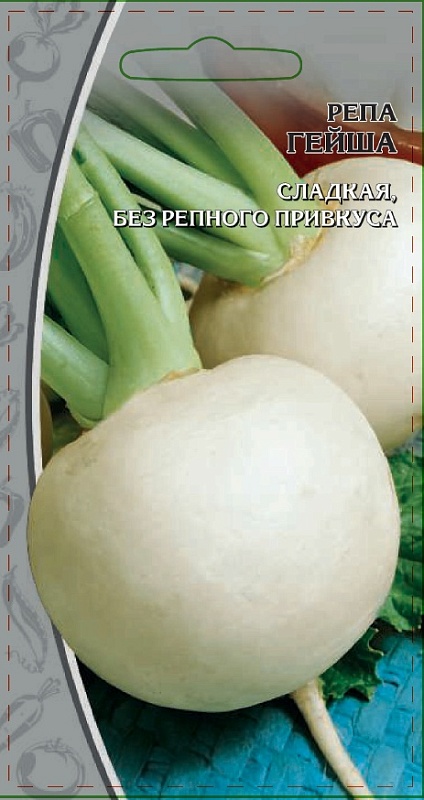 Репа Гейша 1 гр цв.п.