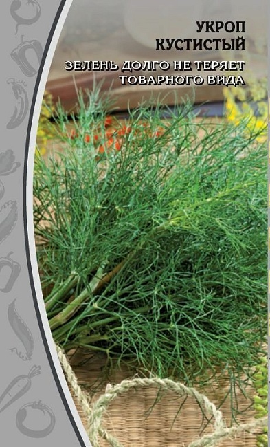 Укроп Кустистый 3 гр цв.п.