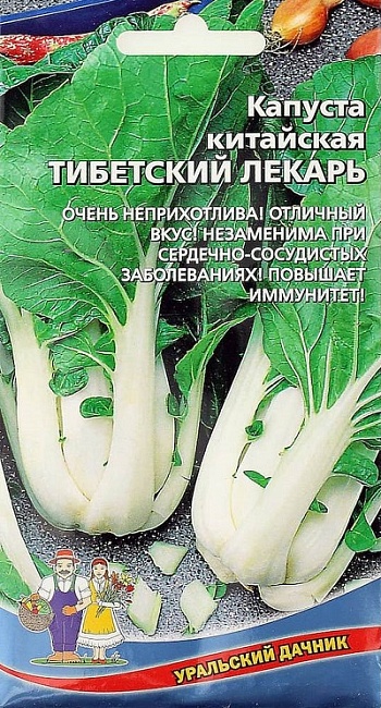 Капуста китайская Тибетский лекарь (УД)0,25 гр цв.п.