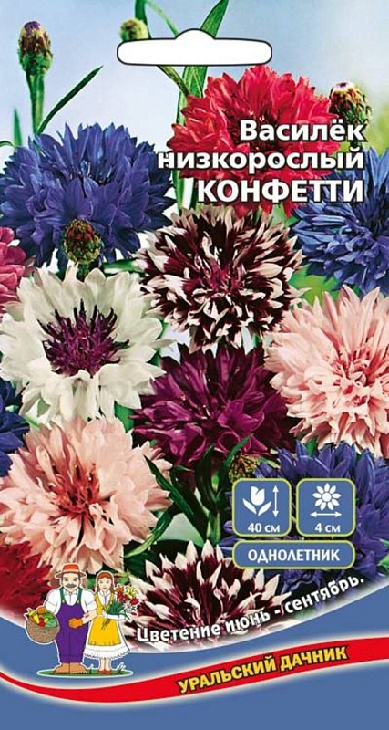 Василек низкорослый Конфетти (УД) 0,2 гр. цв.п