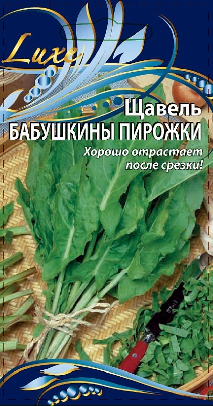Щавель Бабушкины пирожки 1 гр цв.п