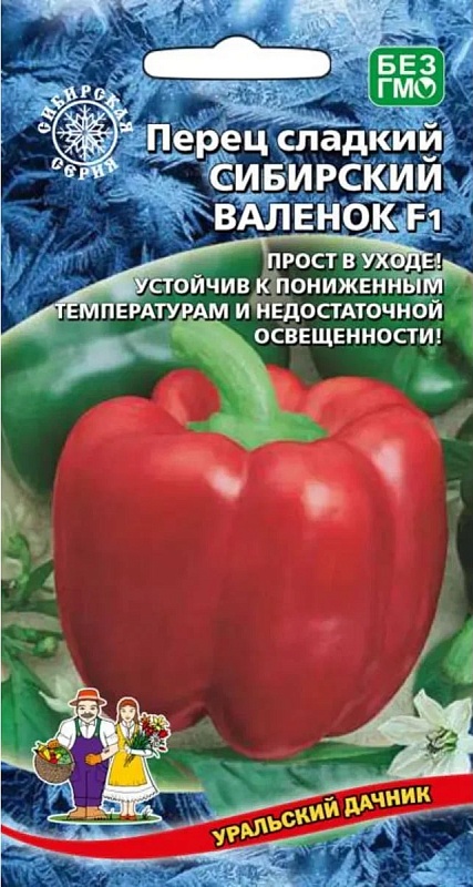 Перец сладкий Сибирский Валенок F1 (УД) 20 шт. цв.п.